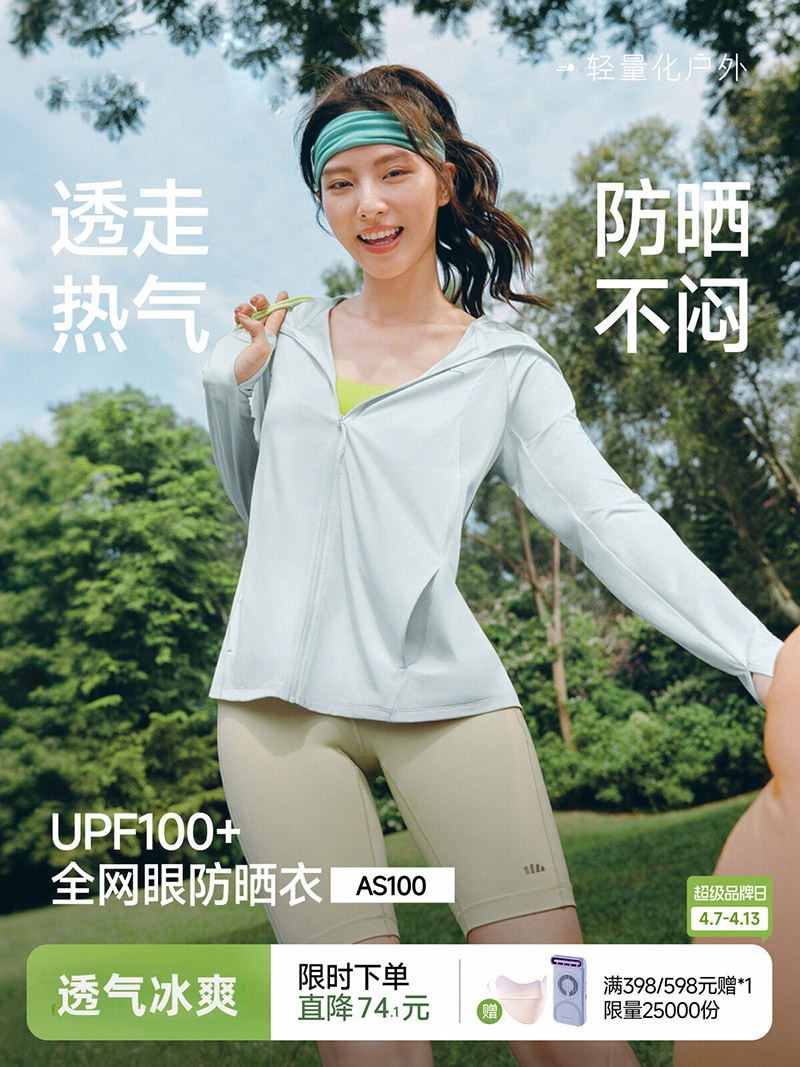 Yours Summer Clothing - 여성용 통기성 루즈핏 자외선 차단 재킷