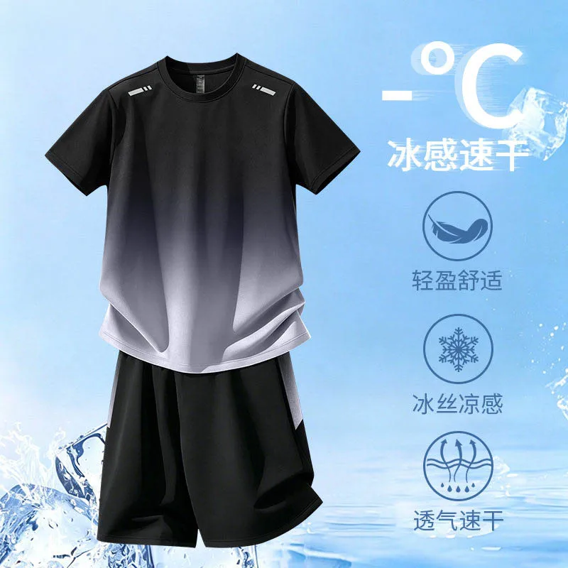 Yours Summer Clothing - 스포츠웨어 남성 여름 아이스 실크 속건성